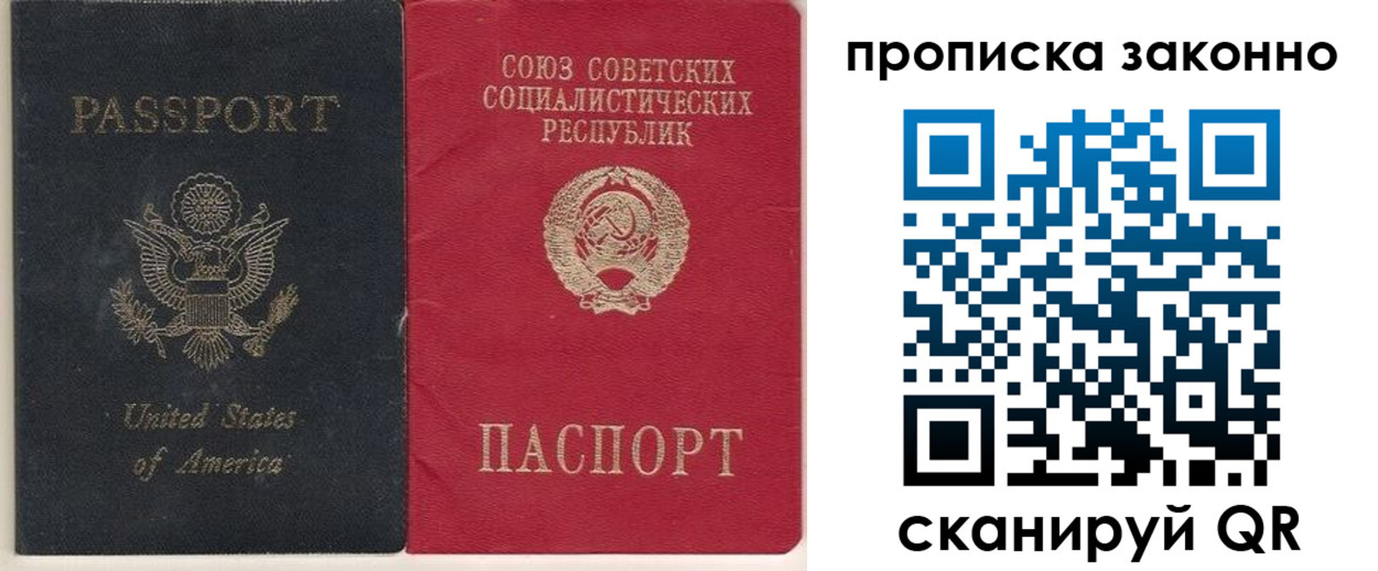 временная регистрация адрес в Тайге