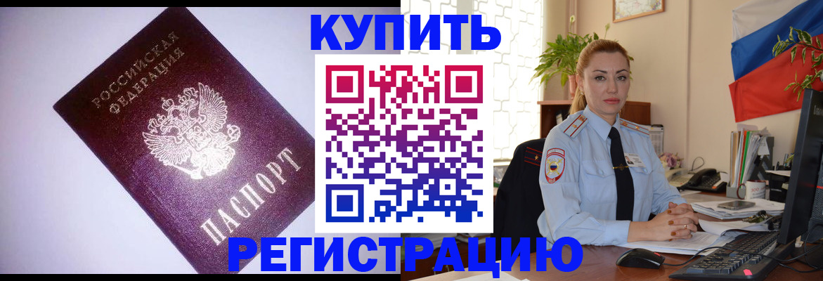 найти адрес прописки в Тайге